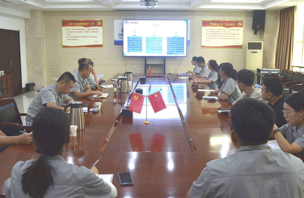 凝聚青春力量，共話企業未來 ——開封鐵塔橡膠召開新入職大學生座談會