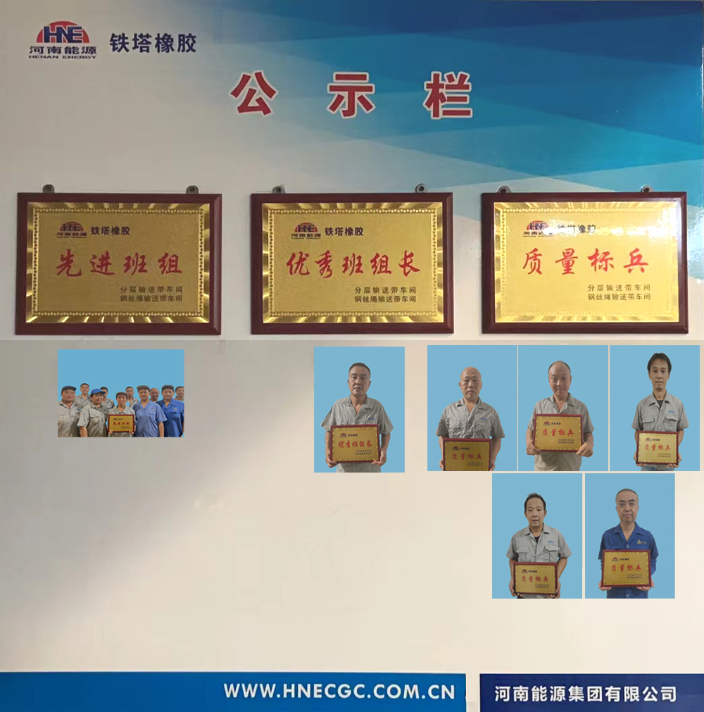 強化班組建設 激發班組活力