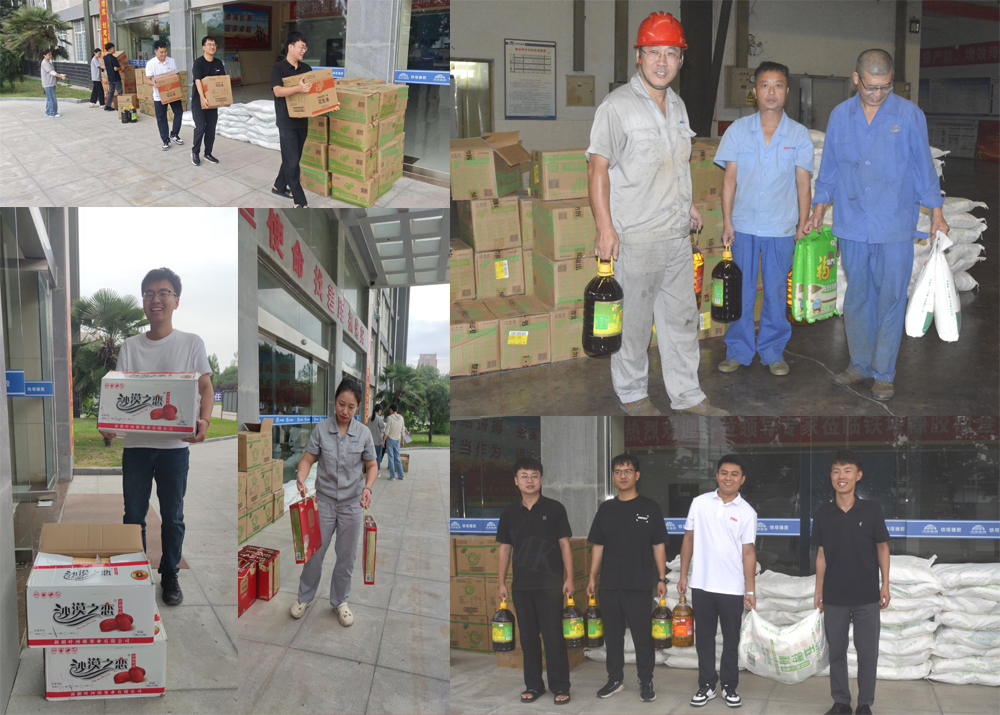 月滿中秋 工會情濃 ——開封鐵塔橡膠為全體員工發放 2024年中秋福利