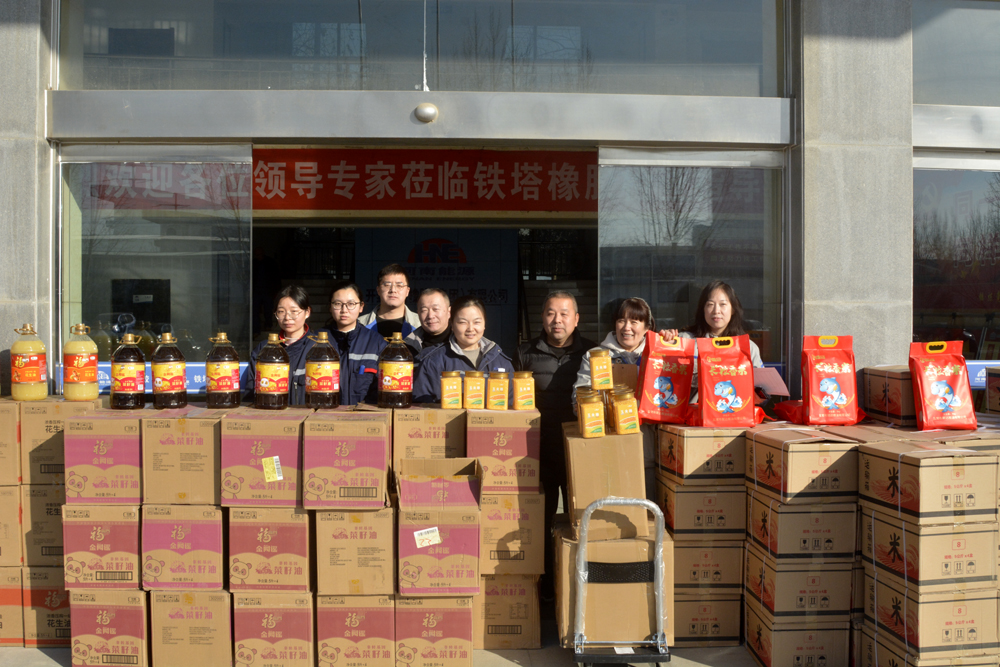 迎春華章，情暖人心 ——開封鐵塔橡膠春節福利暖心發放