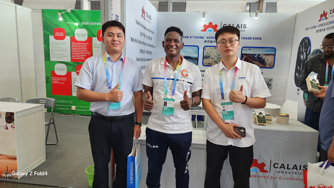 聚焦2025年中非博覽會 開拓非洲市場新篇章