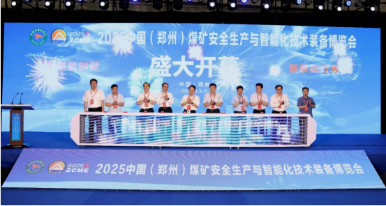 開封鐵塔橡膠（集團(tuán)）有限公司閃耀2025中國（鄭州）煤博會：產(chǎn)品實力引關(guān)注， 國內(nèi)外客商共話合作