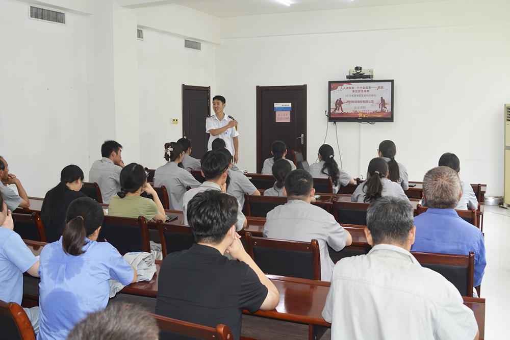 筑牢安全防線，守護平安職場 ——開封鐵塔橡膠2025年度消防安全培訓圓滿落幕